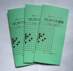 книги по Рэндзю