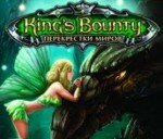 Перекрестки